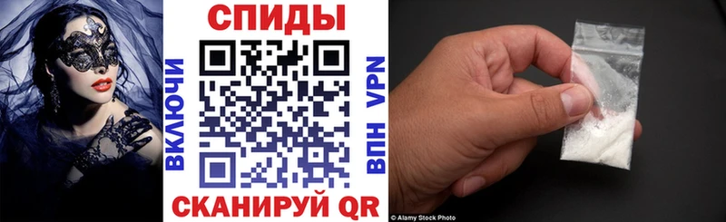Купить закладки  Шенкурск  АМФ 97% 