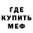 Метадон белоснежный Kristi alem