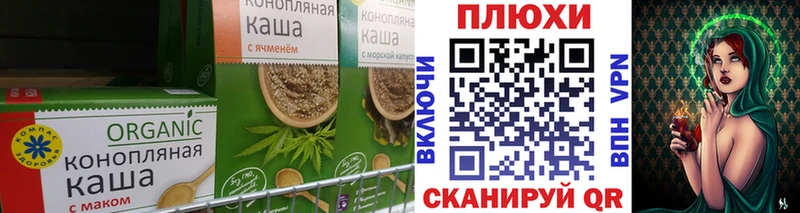 Еда ТГК конопля  Купить  Шенкурск 