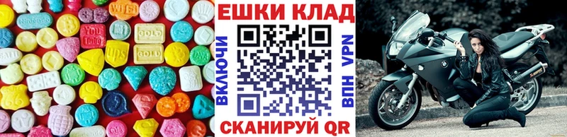 Ecstasy 300 mg  Купить закладки  Шенкурск 