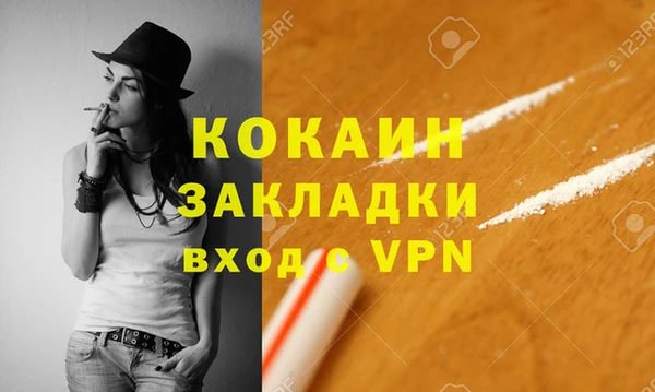 apvp Каменск-Шахтинский