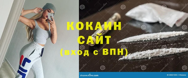 Альфа ПВП Каменногорск