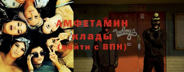 Альфа ПВП Каменногорск