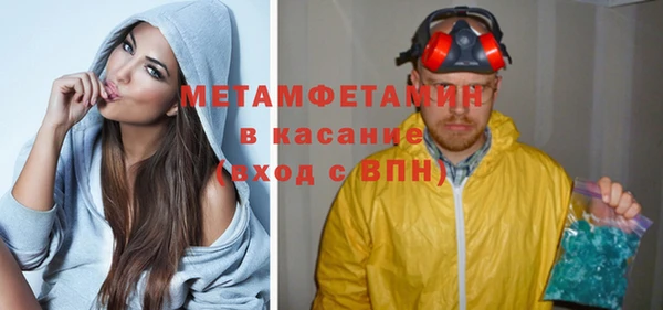 мефедрон Каменка