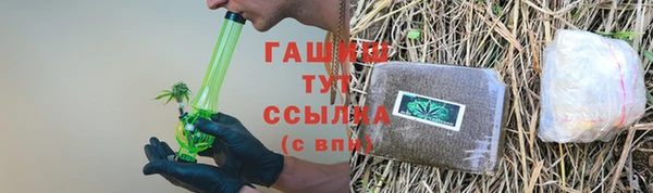 Альфа ПВП Каменногорск