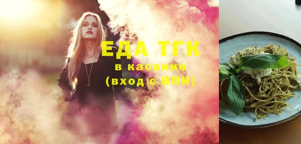 мефедрон Каменка