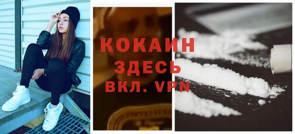 apvp Каменск-Шахтинский