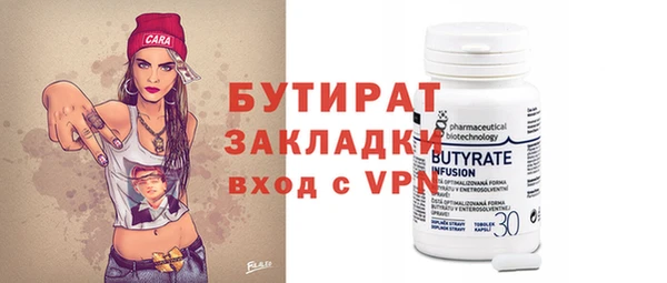 мефедрон Каменка