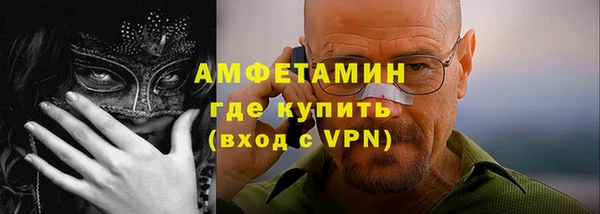 apvp Каменск-Шахтинский