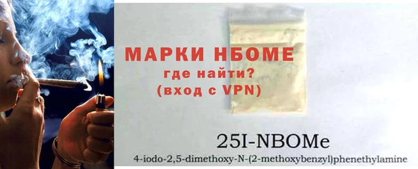 мефедрон Каменка