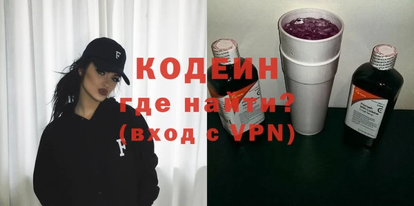 мефедрон Каменка