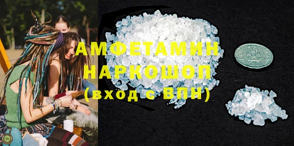 мефедрон Каменка