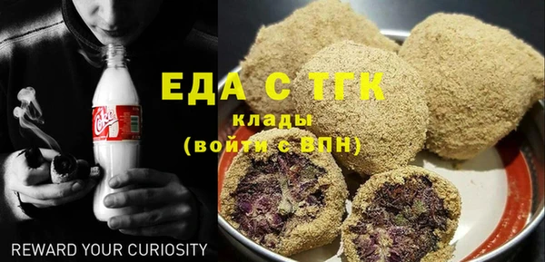 мефедрон Каменка