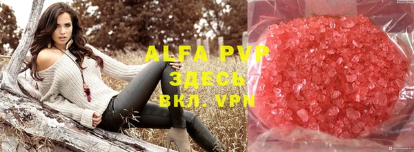 apvp Каменск-Шахтинский
