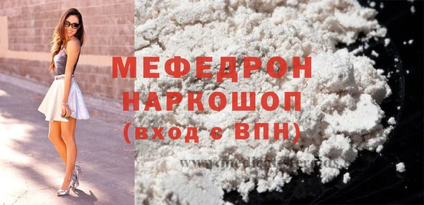мефедрон Каменка
