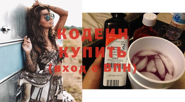 Альфа ПВП Каменногорск