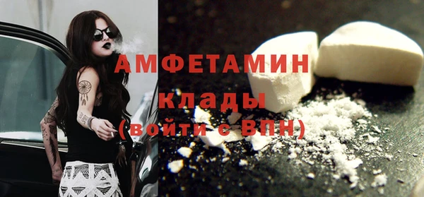 Альфа ПВП Каменногорск