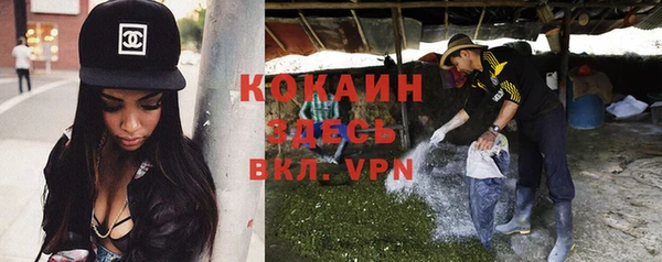 apvp Каменск-Шахтинский