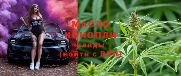 apvp Каменск-Шахтинский