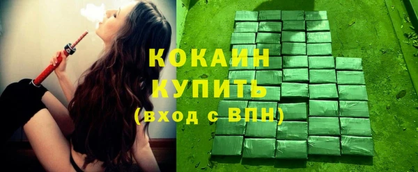 Альфа ПВП Каменногорск