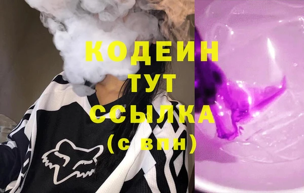 apvp Каменск-Шахтинский