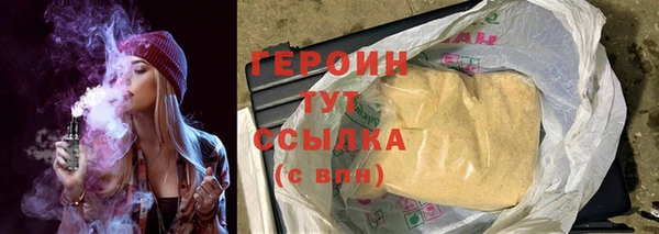 мефедрон Каменка