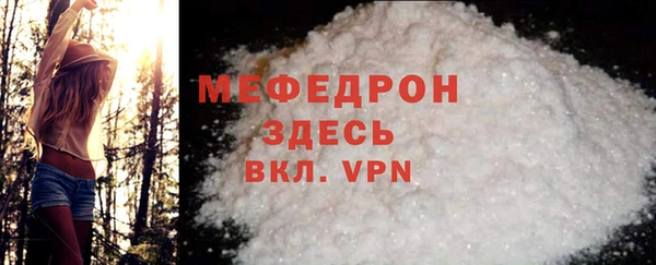 Альфа ПВП Каменногорск