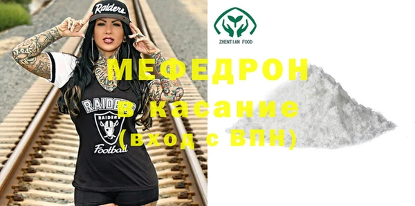 мефедрон Каменка