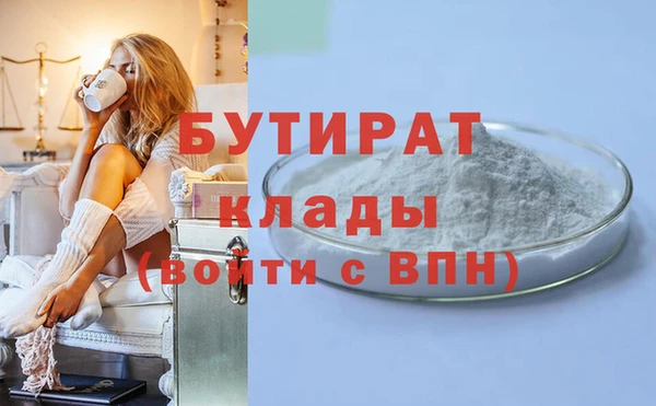 мефедрон Каменка