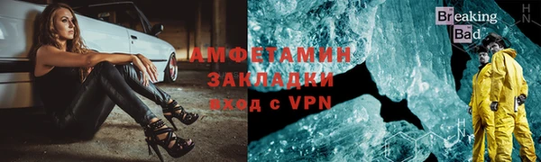 apvp Каменск-Шахтинский