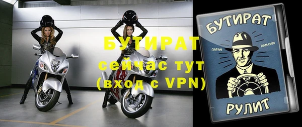 apvp Каменск-Шахтинский