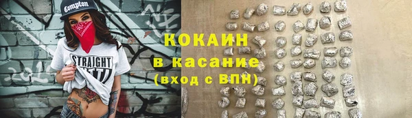 Альфа ПВП Каменногорск
