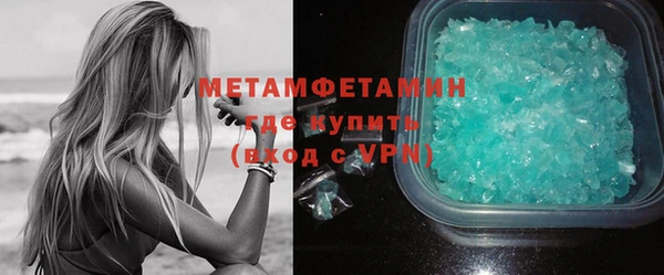 мефедрон Каменка