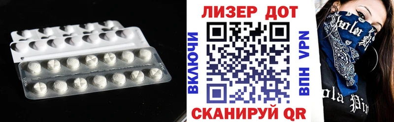 Лсд 25 экстази ecstasy  Купить  Шенкурск 
