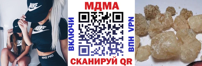 МДМА crystal  Купить  Шенкурск 
