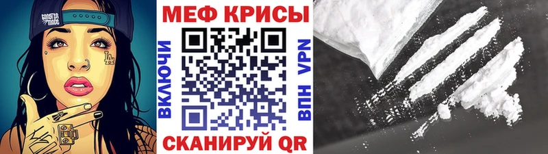 Купить  Шенкурск  МЯУ-МЯУ 4 MMC 