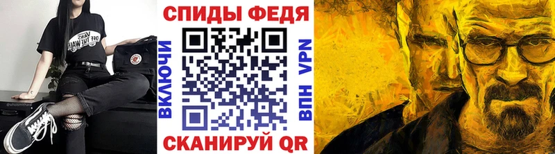 Купить где  Шенкурск  Первитин Methamphetamine 