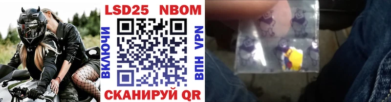 Купить  Шенкурск  Марки NBOMe 1,5мг 