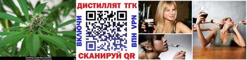 Купить закладки  Шенкурск  Дистиллят ТГК вейп с тгк 